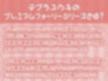 妹のビッチな友達にからかわれながらイタズラ中出しさせられる【フォーリーサウンド】