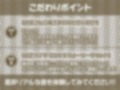 お宿の仲居さんの中出しOKなタダマンご奉仕【フォーリーサウンド】