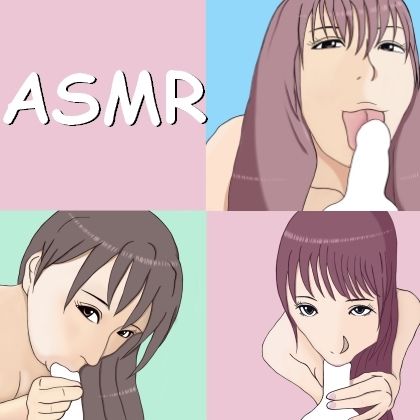 サンプル-【ASMR】37分おしゃぶり吸い込みごっくん女子の搾精フェラチオ - サンプル画像