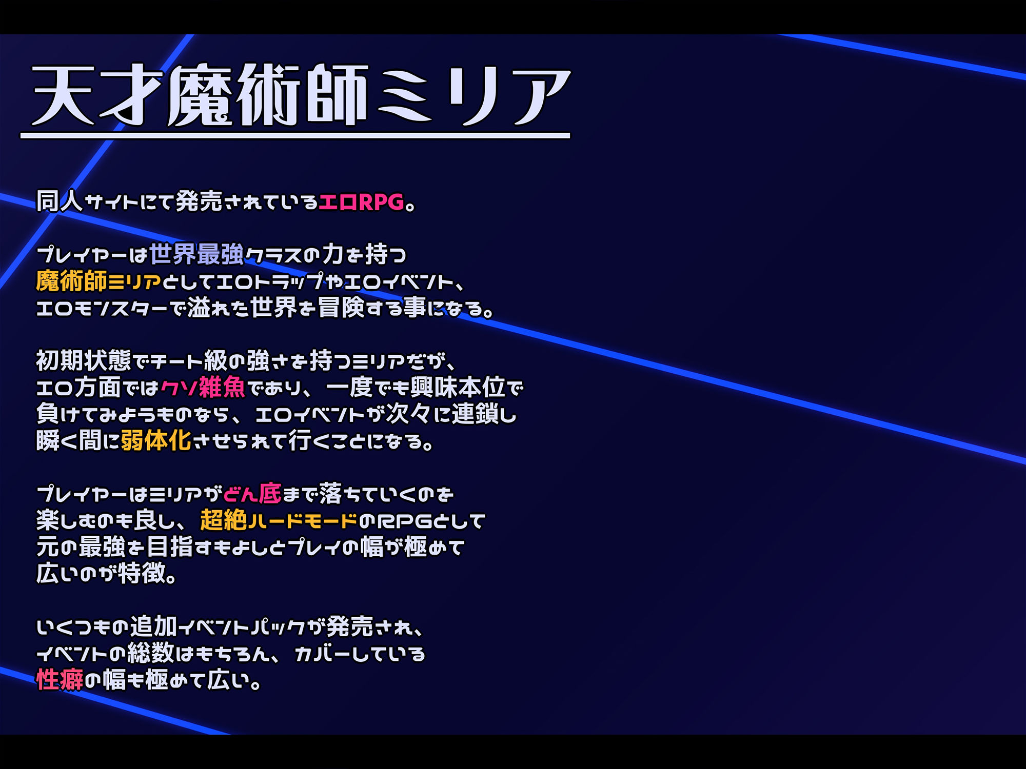 【TS/無様堕ち特化】’敗北をしりたい’TS転生者の俺がこの世界が負ければ負けるほど弱くなっていく【エロRPG】の世界と気づかずドスケベ奴●に堕ちるまで(黒月商会) - FANZA同人