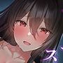 【朝までささやきスローセックス】むっつりスケベの図書委員長、優柔不断な甘マゾまんこで朝までエッチをせがまれた話