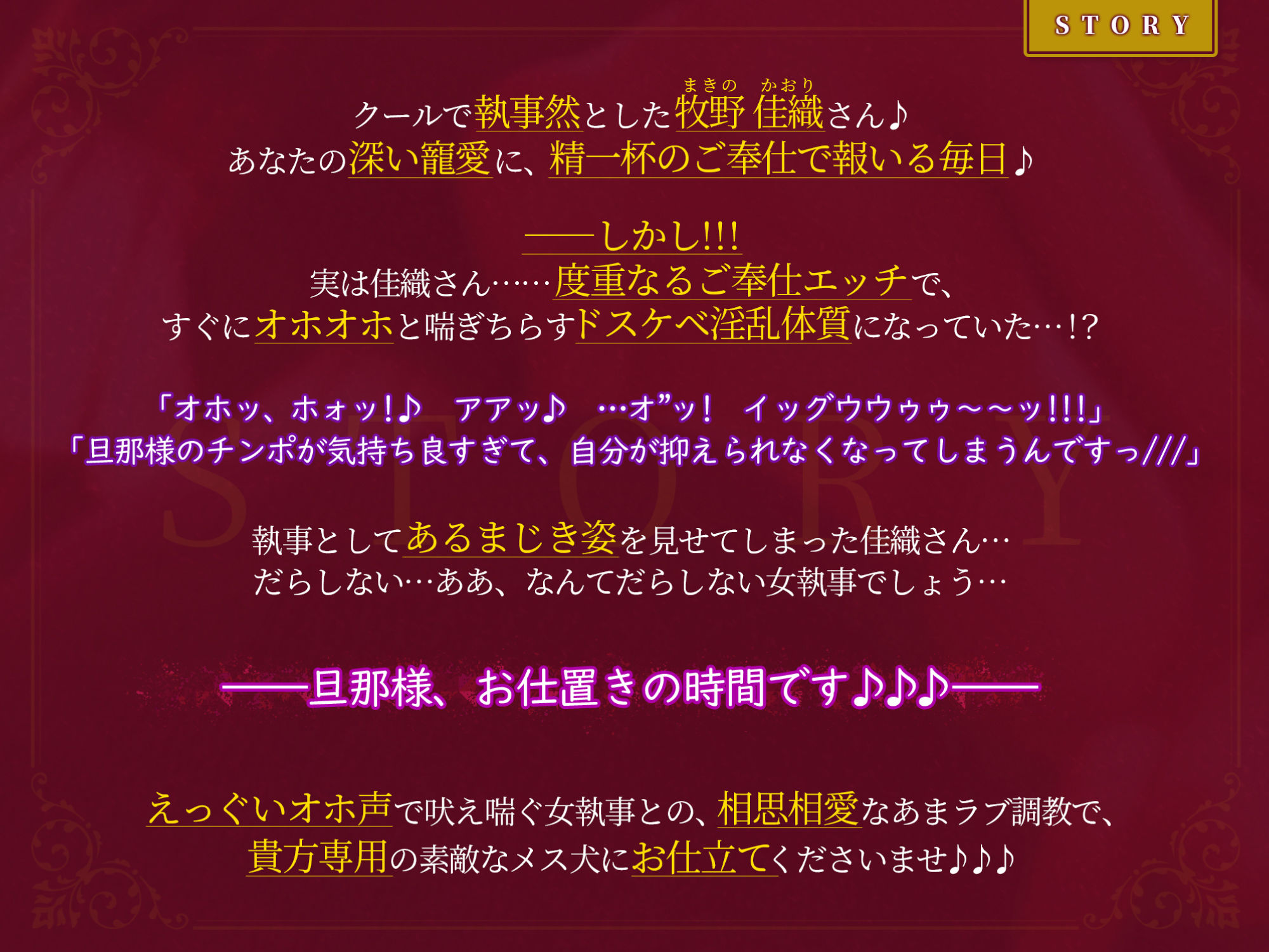 【KU100】クールな女執事の低音オホ声アクメ 〜旦那様、下品で淫乱なメス犬をもっと激しく犯して下さい〜【りふれぼ プレミアムシリーズ】 画像2