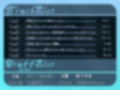 パッシブアイドルのおまんこ開発〜強気な性奴●JKは逆らえない〜