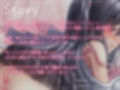 ×ゲームで浮気SEX〜お姉ちゃんにはナイショだよぉ〜