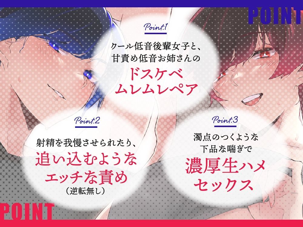 【しゃーぷ 同人】【低音ムレムレ】ジム通いの低音姉妹に責められるドスケベムレムレえっち【女性上位逆転無し】