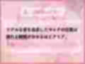 【2日目】実演！普段プライベートで全くオナニーしない女の子に【3日間 朝晩 連続 強●オナニー】させたら身体にある変化が起きた・・・
