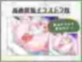 【2日目】実演！普段プライベートで全くオナニーしない女の子に【3日間 朝晩 連続 強●オナニー】させたら身体にある変化が起きた・・・