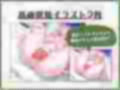 【3日目】実演！普段プライベートで全くオナニーしない女の子に【3日間 朝晩 連続 強●オナニー】させたら身体にある変化が起きた・・・