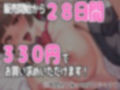 絶対に喘いだりしない幼馴染ちゃん 〜強がる彼女におもちゃとチンポでわからせセックス〜