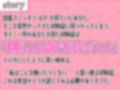 絶対に喘いだりしない幼馴染ちゃん 〜強がる彼女におもちゃとチンポでわからせセックス〜