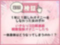 実演【おまとめパック1000円引き】普段プライベートで全くオナニーしない女の子に【3日間 朝晩 連続 強●オナニー】させたら身体にある変化が起きた・・・