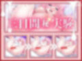実演【おまとめパック1000円引き】普段プライベートで全くオナニーしない女の子に【3日間 朝晩 連続 強●オナニー】させたら身体にある変化が起きた・・・
