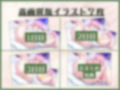 実演【おまとめパック1000円引き】普段プライベートで全くオナニーしない女の子に【3日間 朝晩 連続 強●オナニー】させたら身体にある変化が起きた・・・