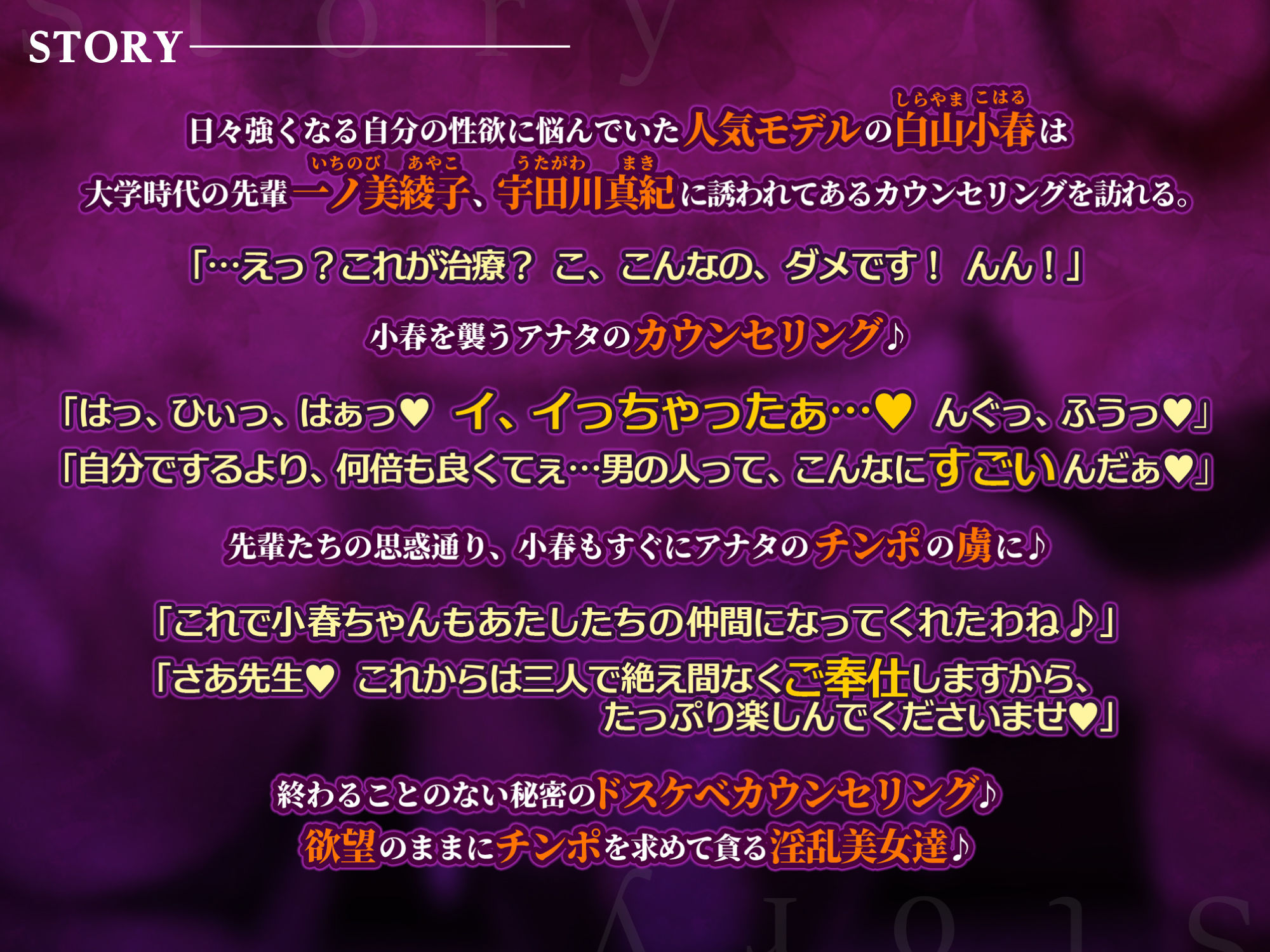 サンプル-【KU100】欲求不満の人妻アナと新妻CAと処女モデルを洗脳快楽カウンセリング 〜耳元で響くドスケベ低音オホ声アクメの三重奏〜【堕ち部★LACKプレミアムシリーズ】 - サンプル画像