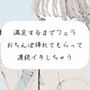 【実演】満足するまでフェラして、おちんぽ挿れてもらって連続イキ