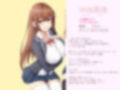 小悪魔ツインズ♪ 〜0距離密着逆NTR♪〜 画像3
