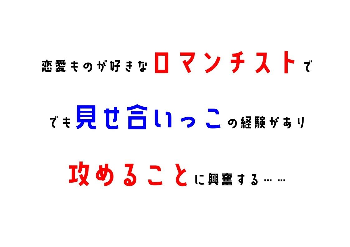 【経営者】わたしのオナニー事情 No.19 鹿島ぼたん【オナニーフリートーク】 画像3