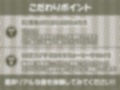 制服JK生中リフレ〜いたずらJKの密着からかい裏オプ中出し〜【フォーリーサウンド】
