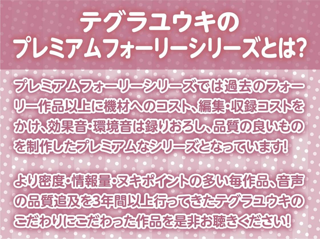 先輩JK秘密のアルバイト〜お金のために童貞なぼくのち○ぽでとろとろおま○こに中出しさせてくれる〜【フォーリーサウンド】 画像2