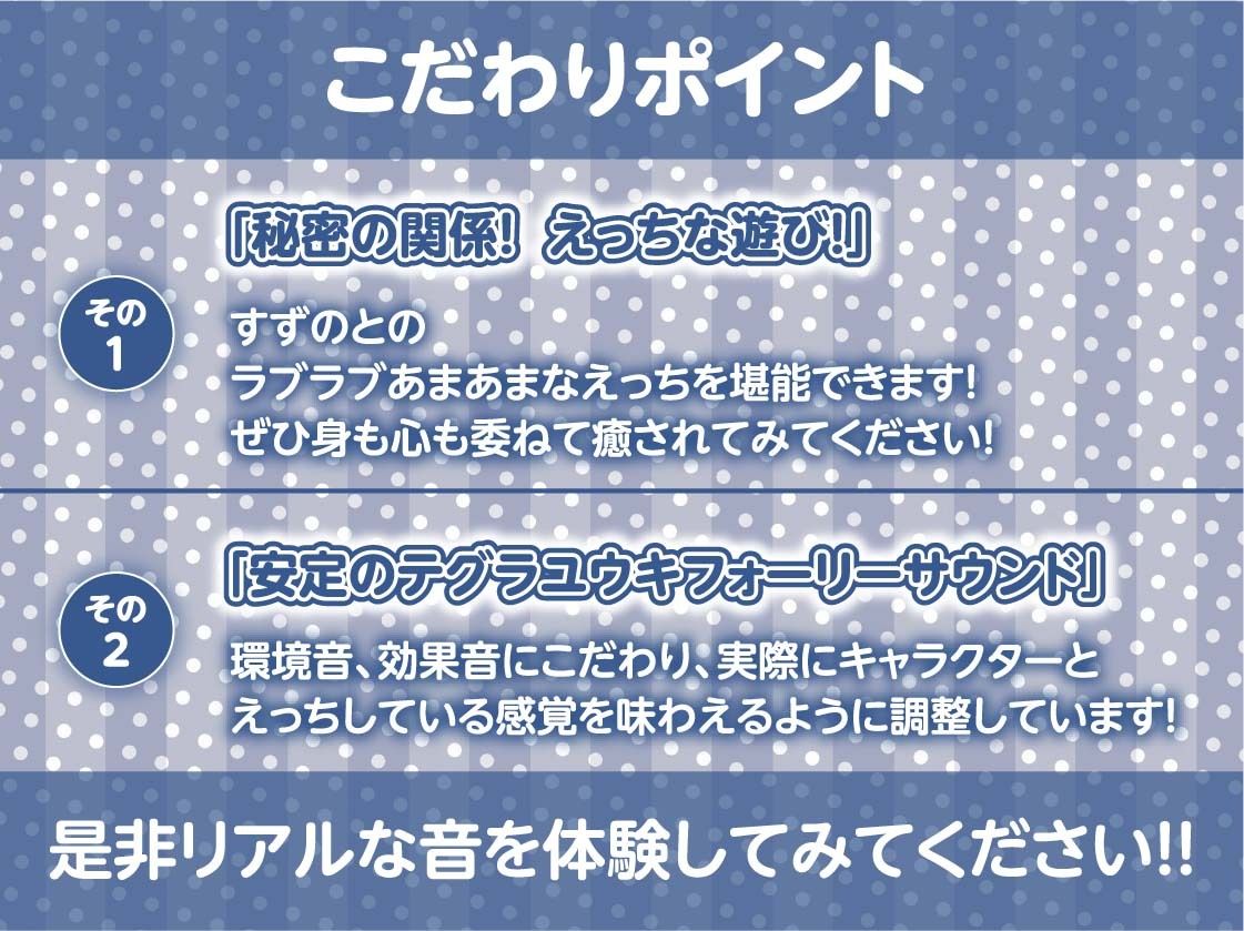 先輩JK秘密のアルバイト〜お金のために童貞なぼくのち○ぽでとろとろおま○こに中出しさせてくれる〜【フォーリーサウンド】 画像7