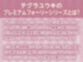 先輩JK秘密のアルバイト〜お金のために童貞なぼくのち○ぽでとろとろおま○こに中出しさせてくれる〜【フォーリーサウンド】