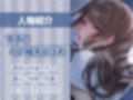 先輩JK秘密のアルバイト〜お金のために童貞なぼくのち○ぽでとろとろおま○こに中出しさせてくれる〜【フォーリーサウンド】