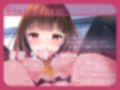 ちょっぴりヤンデレな学園一の美少女と相互性管理