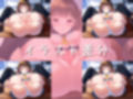 ちょっぴりヤンデレな学園一の美少女と相互性管理