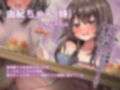 逆NTR！ メス○キにじっくりねちねち姉から奪い取られる音声