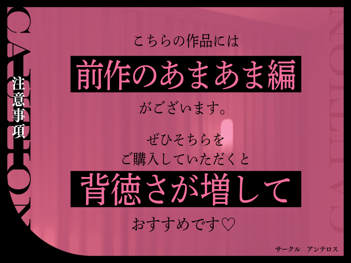 【KU100】私たちを売らないで下さい。〜握った弱みでアイドル蹂躙3p凌●〜 画像4