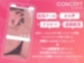 【低音オホ声】 マッチングアプリで出会った年上 クールなお姉さんがドスケベ過ぎだった件！