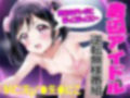 底辺アイドル逆転番組MCは元μ’●の現最底辺枕アイドル矢●にこ！！ファンのみんな〜裏切ってごめんなさ〜い！！