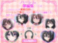 【ハーレム夢編集】お屋敷メイド文のスキ×キスご奉仕