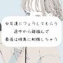 【口内射精】女友達にフェラしてもらう。途中から頭掴んで最後は喉奥に射精しちゃう