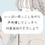 【実演】いっぱい抱っこしながら、声我慢してこっそり対面座位SEXしよ？