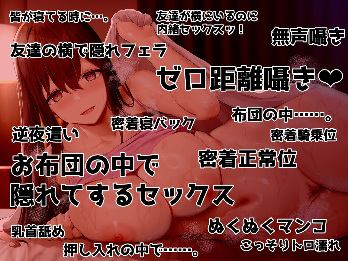 【添い寝×密着】 俺が寝てると、布団の中で悪戯しながらッ 寝かせつけ！…る気がない先輩ッッ 画像3