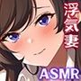 クソザコママ活おばさん（人妻）のドスケベおま●こご奉仕♪【KU100ハイレゾ】