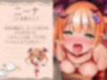 メス〇キおま〇こHalloween♪ 今年も生ハメ300円です！【KU100ハイレゾ】