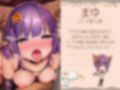 メス〇キおま〇こHalloween♪ 今年も生ハメ300円です！【KU100ハイレゾ】