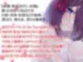 ヤンデレCD桜襲 ヤンデレの女の子に耳の奥まで死ぬほど愛されて眠れないASMR【KU100ハイレゾ】