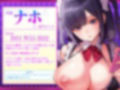 突然現れた無表情なメイドは愛用してたオナホだった！？〜生意気な女の子に淡々と性処理されちゃいます〜