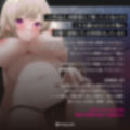 【冒頭逆転】強●的にアクメ我慢ゲームをさせられた肉便器・ゆり（22）「肉便器の逆襲1」〜射精を我慢できなかったら再起不能にしてあげるっ♪〜【射精我慢ゲーム】