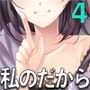 Â4