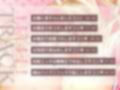 助けた狐が巨乳美少女になってお嫁に来ちゃいました！（音声のみ・動画なしVer）