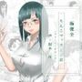 極健全ちんこマッサージ店（フォーリーサウンド）