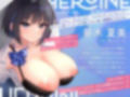 【全編囁き×密着】ちょっぴり低音ダウナーなつり目JKとオホ声密着えっち♪〜クソデカ爆乳＆ドスケベとろとろ神おま〇こな彼女に絞られる〜