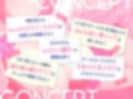 【全編囁き×密着】ちょっぴり低音ダウナーなつり目JKとオホ声密着えっち♪〜クソデカ爆乳＆ドスケベとろとろ神おま〇こな彼女に絞られる〜