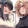 意地悪お姉ちゃん二人の性癖捻じ曲げドスケベエッチ！ 〜近所のお姉ちゃん二人にエロいじめで性癖めちゃくちゃにされる話〜