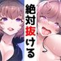 【絶対抜けるガチ実演】ボクッ娘ザコまんこ『神崎ゆら。』無茶ぶりオナニー5連発★神キャストの本気オナニーでキンタマ空っぽになるまで抜いてくれ！！