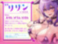【期間限定330円】特殊搾精！時間を止められるサキュバスが家にやってきた！？ 〜時間停止中に他の人と無理矢理セックスさせられます〜